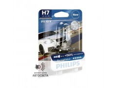 Галогеновая лампа Philips H7 Racing Vision +150% 12972RVB1